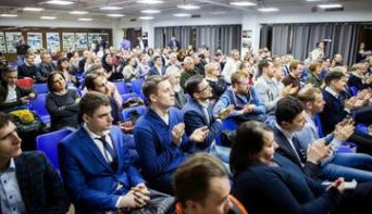 Спикер на конференцию Спикер конференции