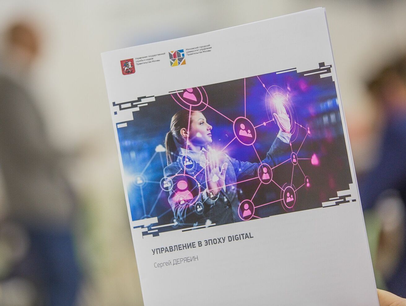 Описание изображения