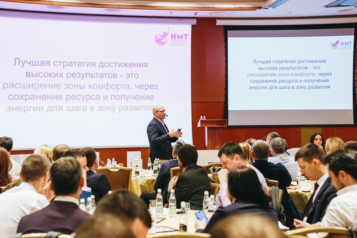 УПРАВЛЕНИЕ ПОТЕНЦИАЛОМ ЛЮДЕЙ И ОРГАНИЗАЦИЙ