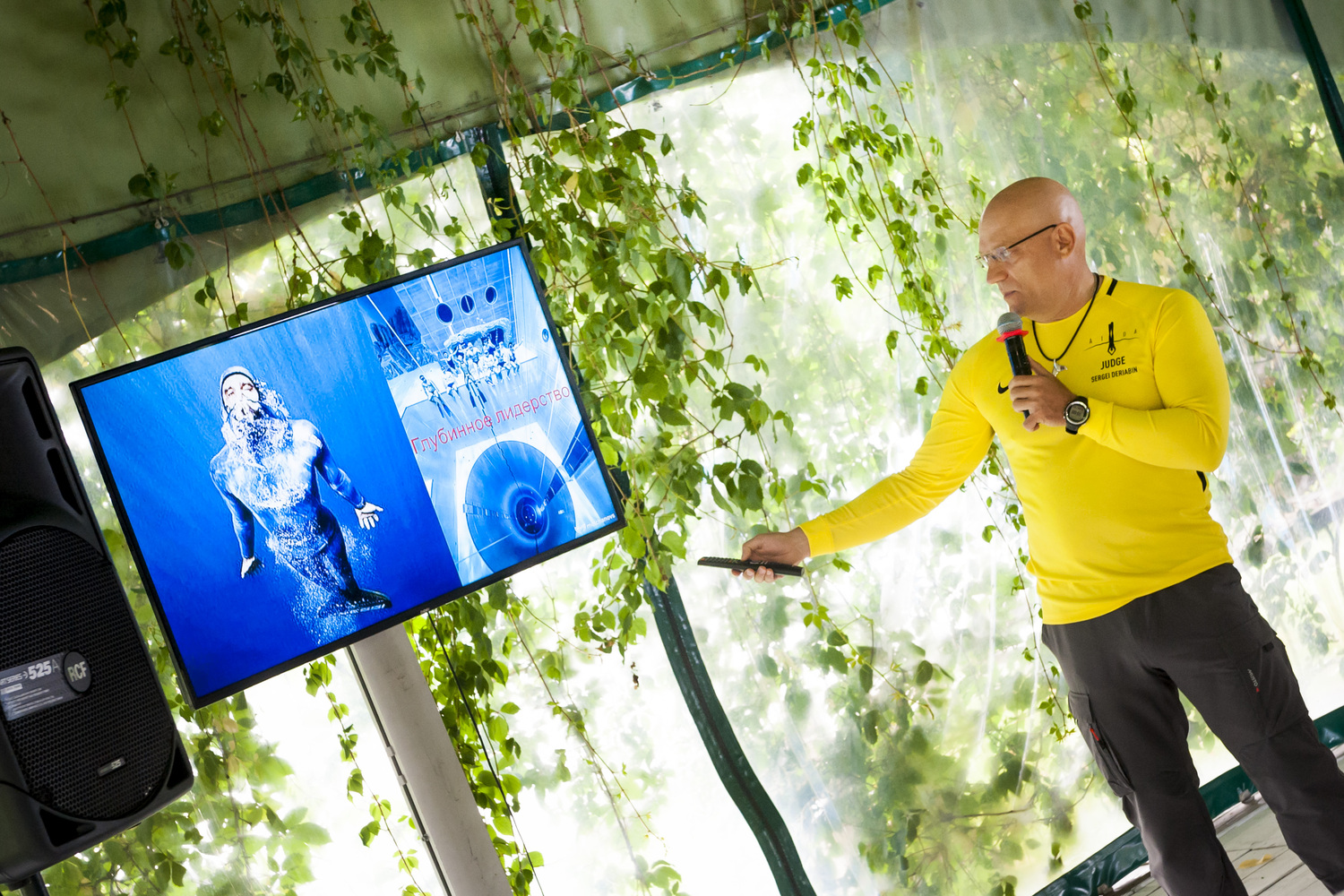 Изменение корпоративной культуры и формирование ценностей компании